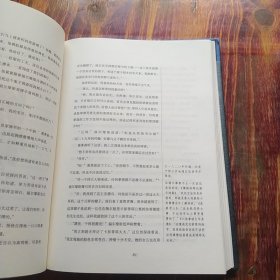 福尔摩斯探案全集一(壹):血字的研究 (图注本收藏版)