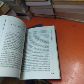 哥白尼革命：西方思想发展中的行星天文学