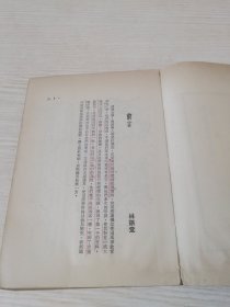 逃向自由城