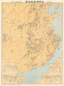 古地图1925 支那佛教史地图。纸本大小137.93*186.3厘米。宣纸艺术微喷复制。