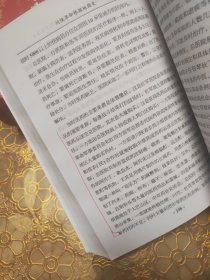 川陕革命根据地简史