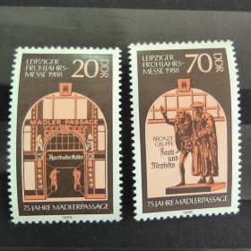 DDR328民主德国东德1988年邮票 莱比锡春季博览会 建筑 雕塑浮士德 2全 新