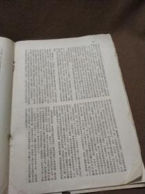 1954年《文艺报》第六号，可作为配补缺本之用...