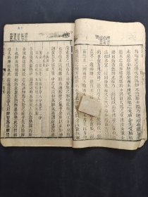 《增补辨证录》卷一，少见医书，山阴陈士铎著。