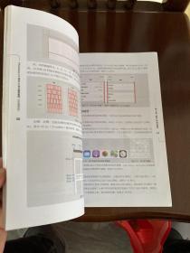Photoshop CC 移动UI设计案例教程(全彩慕课版)