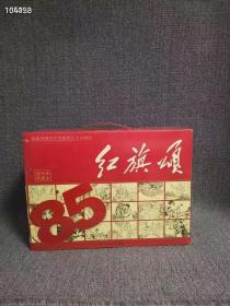 市场稀缺正版50开红旗颂连环画小人书收藏本全60册河北美术出版 原价460元,出版社库存外盒自然旧以外内容全新无人翻阅过的图书,外盒八五品左右,小人书基本全新,正版现货