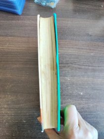 果蔬疗法大全
