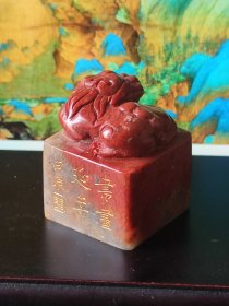 【书画延年】3.3x3.3cm书法国画成品闲章压角章传统手工篆刻印章