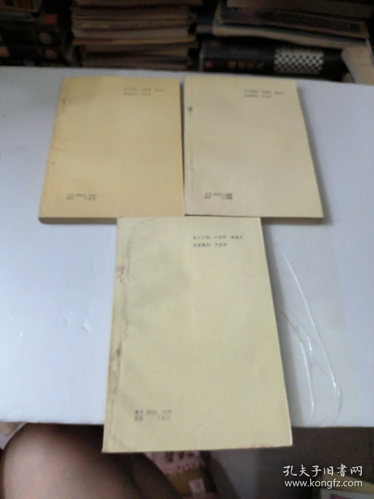 历代小说笔记选(第一二三册)共3本