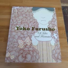 Yoko Furuho