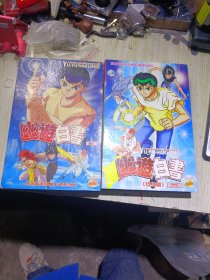 VCD 幽游白书 VCD 第二部第三部 共40碟装