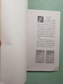 漫游诺贝尔奖创造的世界:物理学之旅