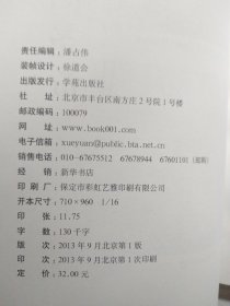 尧都临汾谒尧帝：晋南临汾一日游