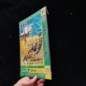 光盘DVD：BBC百科探索珍藏系列【简装   2碟】