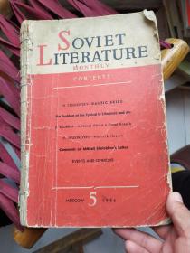 SOVIET LITERATURE