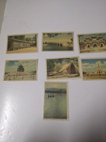 50年代(北京风光明信片)7张