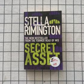 Stella Rimington Secret Asset《斯特拉·雷明顿秘密资产》