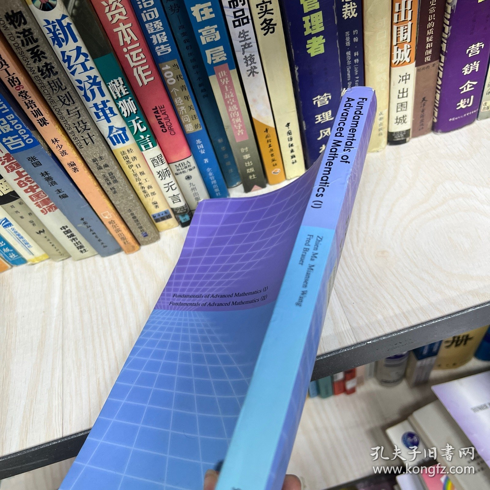 高等数学基础1（英文版）