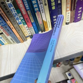 高等数学基础1（英文版）