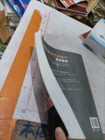 脑卒中神经影像学实例解析