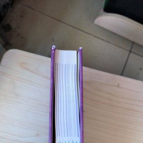 鲁宾病理学精要（中文翻译版 原书第6版）