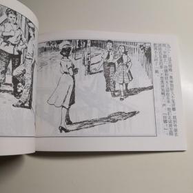 连环画《铁木尔和他的队伍》（苏联）阿.盖达尔，  1960年胡祖清 绘 画  ， 上海人民美术出版社。2