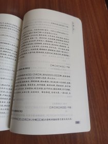 谱牒、碑文、祭文赏析