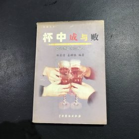 本溪一绝