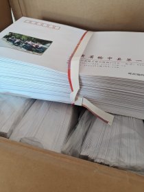 0.8元邮资信封，中国邮政信封，1000张，一整箱合售