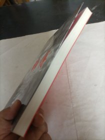 师傅