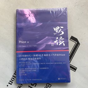 默读II（2）