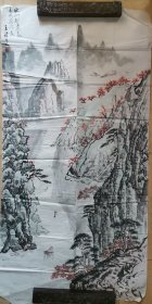 王程远山水画8平尺 编号：4067