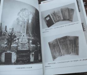 二战掳日中国劳工口述史（1一5卷全），库存货新书，车86。