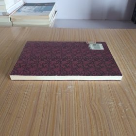 啼笑皆非:林语堂文集