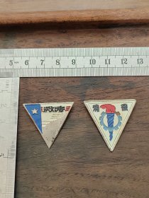 徽章苏州市清微小学老校徽两枚（民国与解放初）清微小学是民国时期苏州的一所公立初等小学，后并入现代苏州市 昇平实验小学。