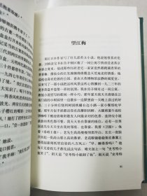 董桥作品：苹果树下、读书便佳、文林回想录