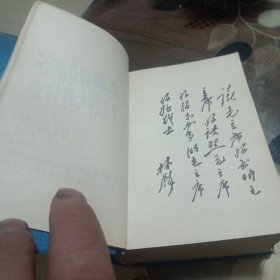 常用中草药手册