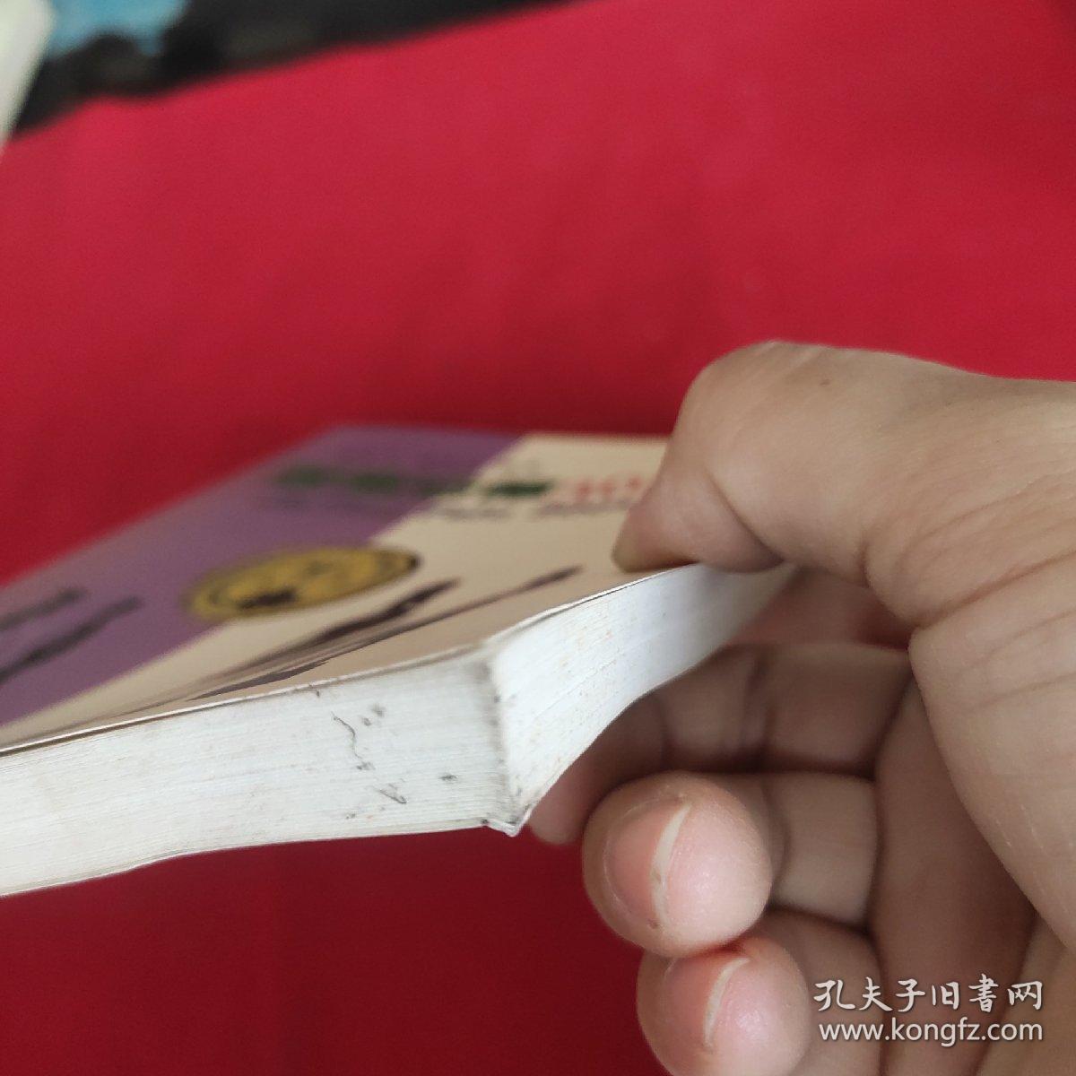 家庭法律300问