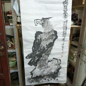 张康惠国画，鹏程万里136cmc70cm