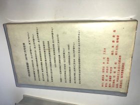 VHS录像带:航空新闻联播1997年7月号 香港回归纪念号