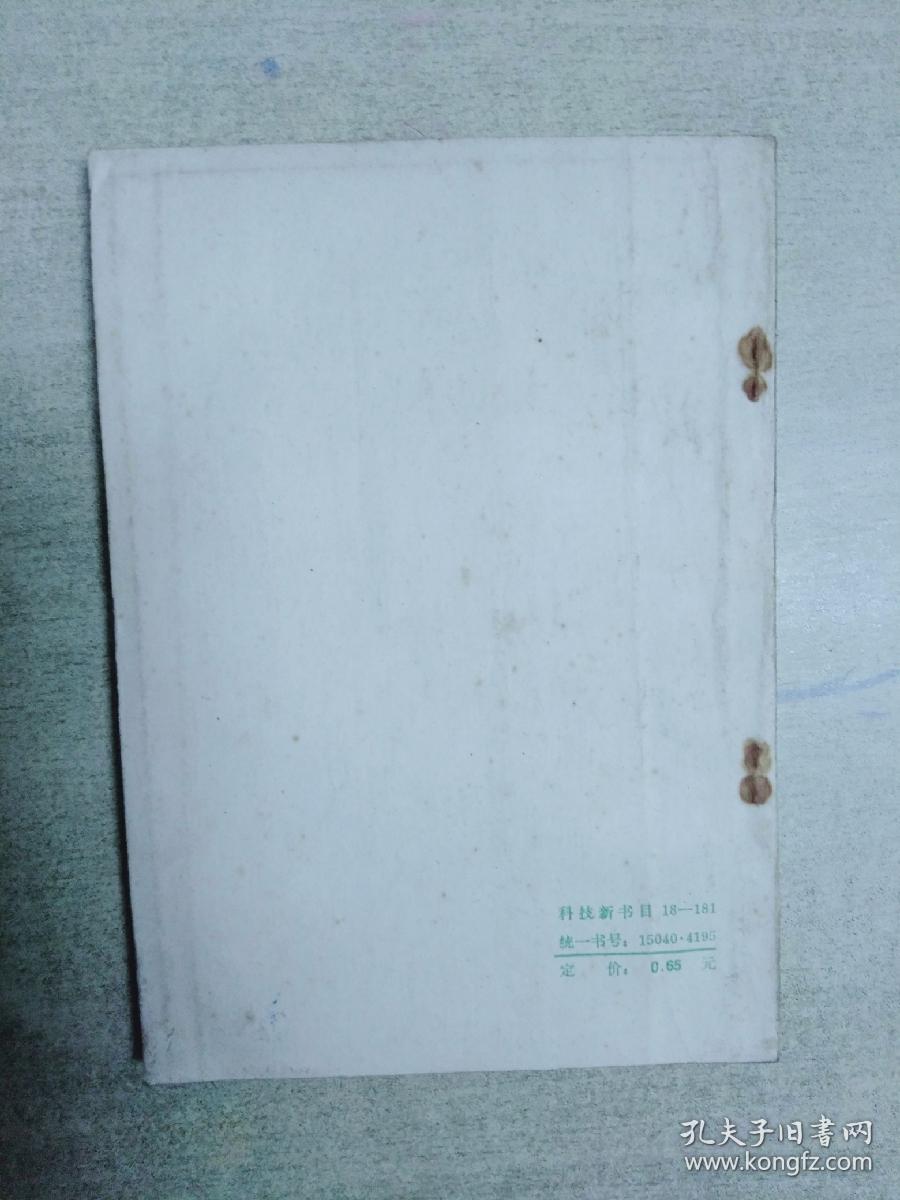 地道风降温计算与应用