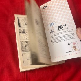 80℃（1-6）6本合售，以图片为准