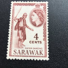 马来西亚老邮票