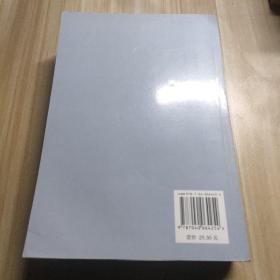 高等学校教材：普通物理学3