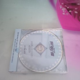 SHY48 首张EP 前行的力量CD无歌词