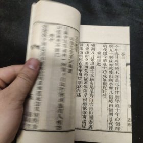 好品-64年-69年艺文印书馆影印出版《百部丛书集成》-青村遗稿-1册全