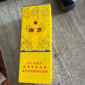 南京烟标，精装，品佳