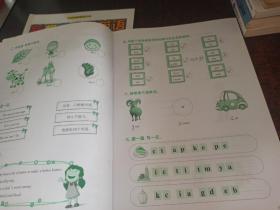 新概念小学英语自然拼读法（初级班+家校练习册，两册合售。练习册附光盘）