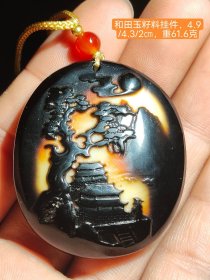 旧藏，和田玉籽料挂件，纯手工雕刻，玉质细腻油润，包浆醇厚，品佳。