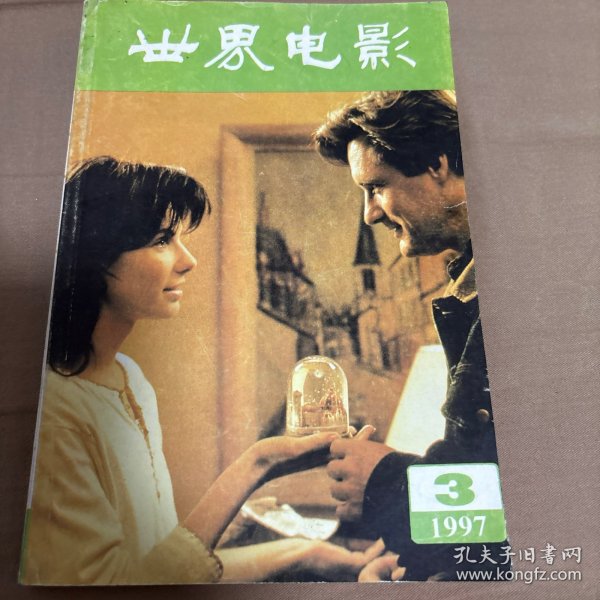 世界电影1997/3离开拉斯唯加斯